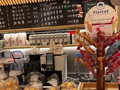 -山崎面包(苏州中心店)