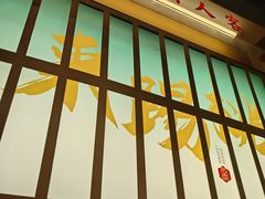 -澄鹅潮汕菜(深圳龙华天虹购物中心店)