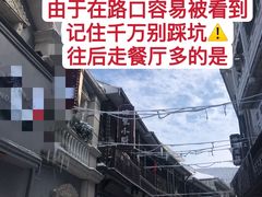 -印象牯岭小厨(牯岭街店)