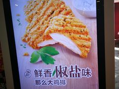 -麦当劳(国家体育场南路店)