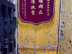 -玛吉阿米·餐吧