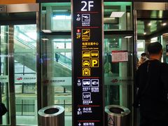 -郑州新郑国际机场-T2航站楼