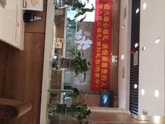 -嘉和一品粥(首经贸店)
