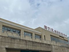 -图们国门景区