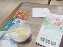 -珍粥道(杉杉奥特莱斯店)
