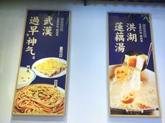 -文叔·湖北名小吃·小龙虾(华强北店)