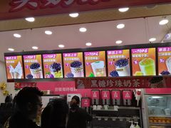 -蜜雪冰城(（时代都汇店）)