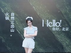 -中粮·祥云小镇