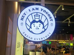 -我是酸奶君(壹方城店)