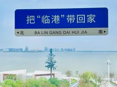 -朵云书院(滴水湖店)