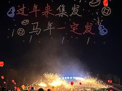 -北戴河集发农业梦想王国