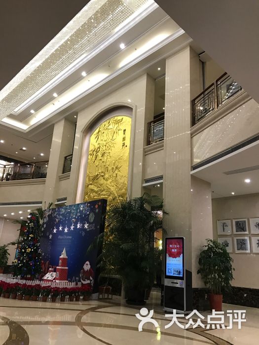 翠竹苑大酒店(云林店)图片 - 第3张