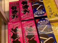 -好利来(团结湖店)