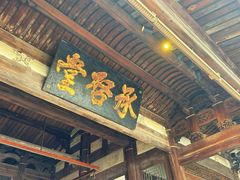 -福建民俗博物馆