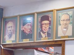 -金生隆(六铺炕店)