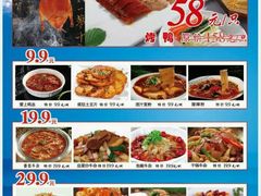 -陇菜和盛祥(金轮宾馆店)