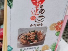 -喜莲咖啡