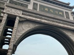 -顺峰山公园