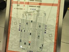-七浦路服装批发市场