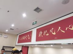 -子午路张记肉夹馍(小寨西路店)