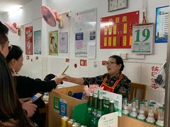 -盛兴面馆(真儒大厦店)