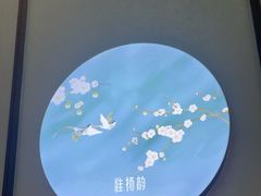 -淮扬韵(高新大都荟店)