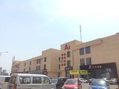 -万隆大胡同商业中心