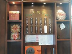 门面-勤德兴(湖滨路店)