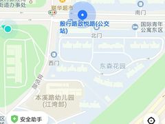 -新江湾城公园