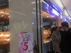 门面-UH祐禾(光谷世界城店)
