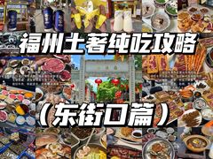 -三坊七巷历史文化街区