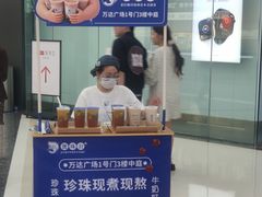 -万达广场(龙湾店)