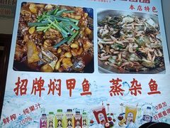 -罗浮山·罗园农庄