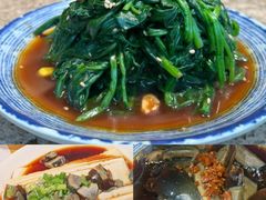 -金谷园饺子馆(北邮总店)