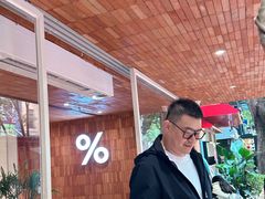 -% Arabica阿拉比卡咖啡(武汉天地店)