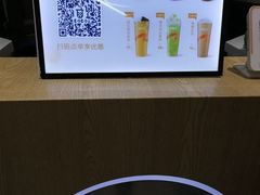 -CoCo都可(久隆店)