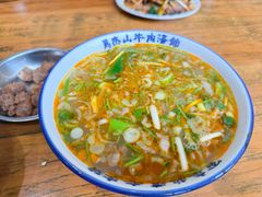 -清真马杰山牛肉汤馆