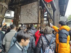 -燊海井