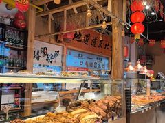 -聚合鑫东北熏酱熟食麻辣面(长阳店)