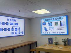 -Apple Store苹果手机电脑售后维修中心(浦东店)