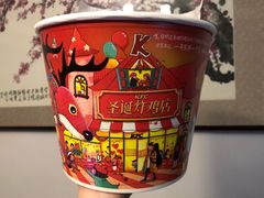 -肯德基(中州一店)