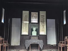 -沈从文故居
