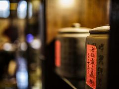 -大可堂普洱茶馆(襄阳南路馆)