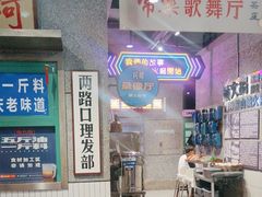 -楠火锅(哈尔滨金爵万象店)