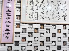 -汉阴白火石汆汤