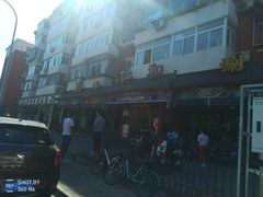 -仁和四季涮肉馆(天坛南门店)