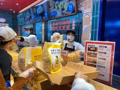 -東更道点心行(利客来店)
