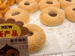 栗子面包-山崎面包(苏州中心店)