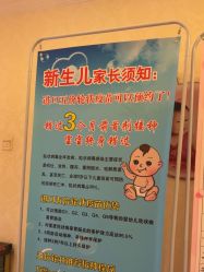 点击看大图 -北京俪婴妇产医院(朝阳大悦城店)