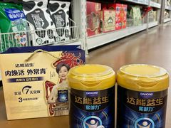 -麦德龙(南山店)